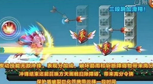 2025年热门游戏天天酷跑：速度型角色貂蝉多人战得分能力与新机制评测