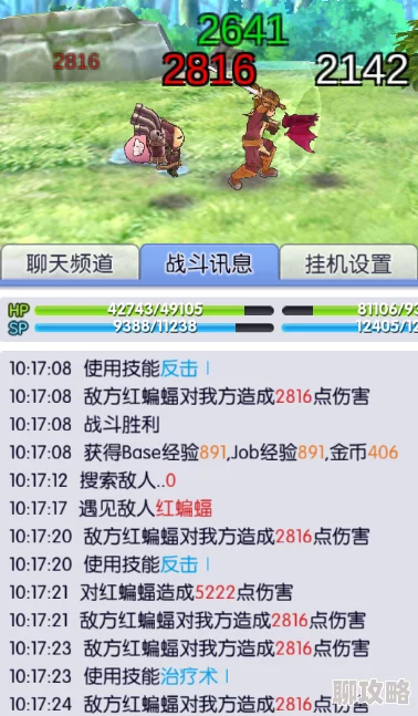 2025年天天打波利骑士职业高效加点技巧与趋势分析