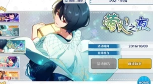 2025年热门推荐：偶像梦幻祭仁兔成鸣四星卡牌“小小的足音”闪耀登场