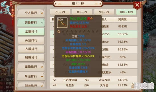 2025问道手游新版本敏金变身卡选择策略与趋势介绍