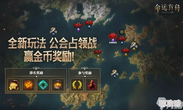 2025年热门游戏攻略：方舟生存进化渐新象鞍最新做法，需6点印迹解锁技巧