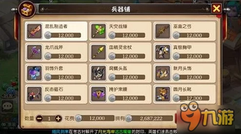 2025年热门游戏解析：我叫MT奇幻之旅背包系统全面功能与智能升级介绍
