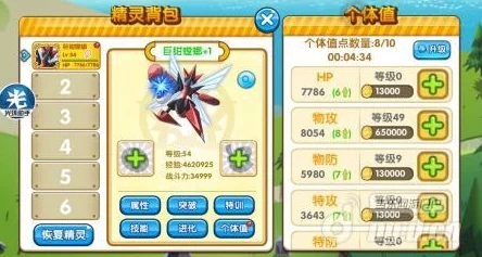 2025年口袋妖怪复刻版攻略：巨钳天蝎性格选择推荐及热门对战策略