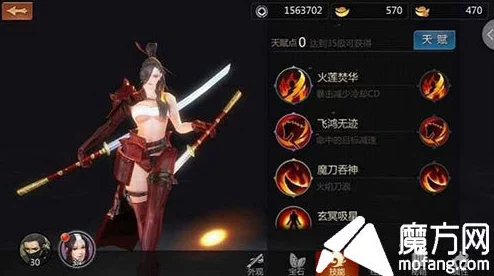 2025年天忍活动在剑侠情缘手游中血夜妖姬角色定位新趋势