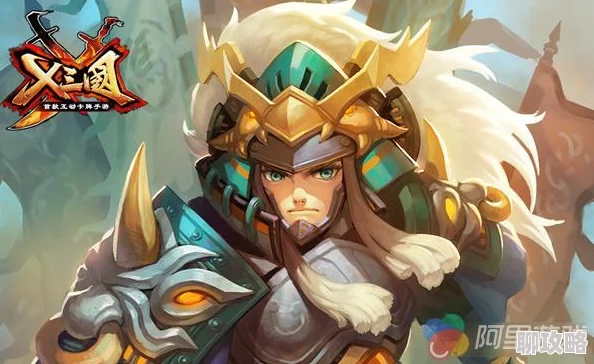 2025X三国英雄甄姬武将深度攻略及装备缘分新搭配
