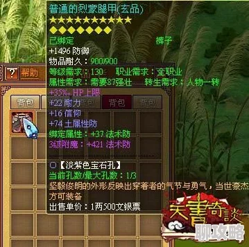 2025年热门手游天书奇谈：组队联赛全面介绍及丰厚奖励情况解析