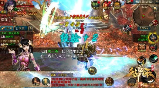 2025御龙在天手游英雄史话副本玩法规则与最新更新介绍