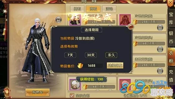 2025热门趋势：卧虎藏龙成就系统焕新，专属强者称号引领游戏荣耀风尚