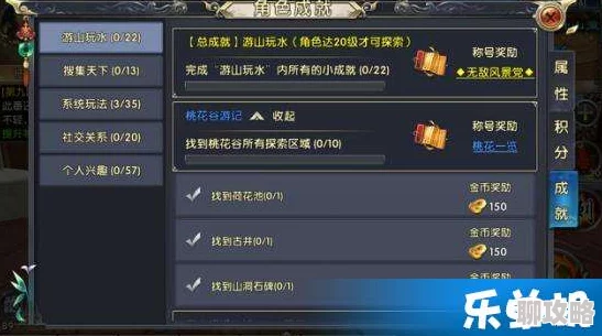 2025热门趋势：卧虎藏龙成就系统焕新，专属强者称号引领游戏荣耀风尚