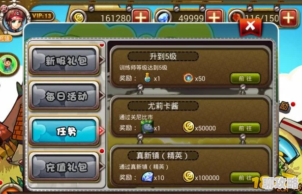 2025年宠物小精灵GO全面解析树果获取途径与最新玩法明细