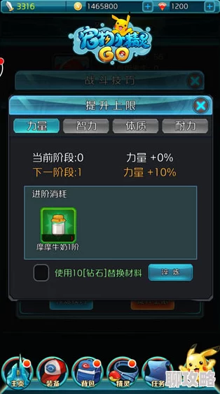 2025年宠物小精灵GO全面解析树果获取途径与最新玩法明细