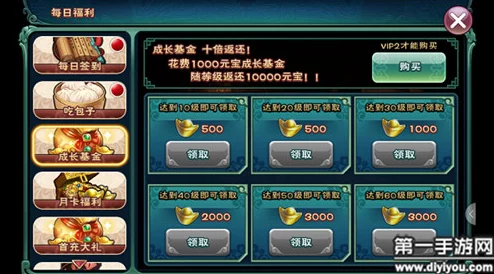 2025武神赵子龙手游胡轸技能组合搭配与最新战术攻略