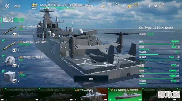 2025年战舰帝国手游后排船舰高效训练方案与资源获取攻略