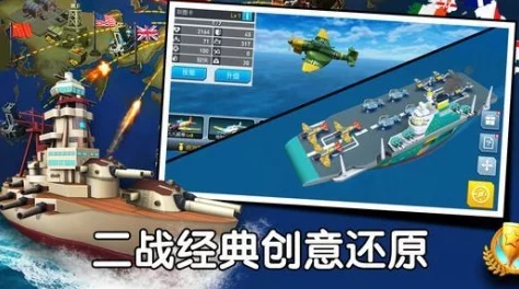 2025年战舰帝国手游后排船舰高效训练方案与资源获取攻略