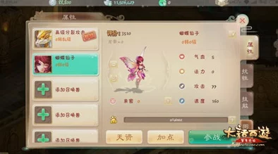 2025大话西游手游时间服敏男人装备精选：全面攻略融合最新热门信息与搭配技巧