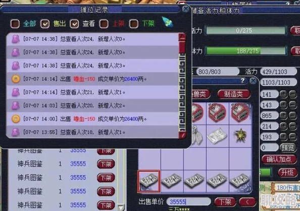 2025年梦幻西游手游经济分析：当游戏收益超越投入，玩家倾向高额充值策略