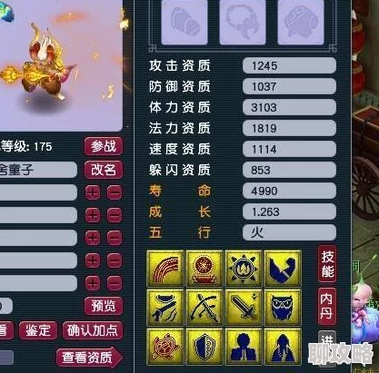 2025年梦幻西游手游经济分析：当游戏收益超越投入，玩家倾向高额充值策略