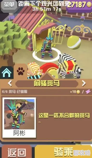 2025年热门游戏《疯狂动物园》新手必备心得与攻略大汇总