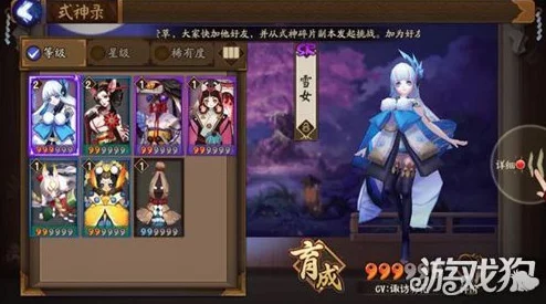 2025年阴阳师攻略：非洲党60级结界突破高效小窍门与热门阵容分享