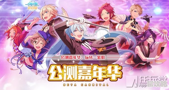 2025年热门偶像梦幻祭角色深度解析：莲巳敬人快餐属性图鉴及最新人气动态