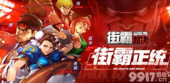 2025热门解读：热血街霸3D中骑猪少年角色深度评测与玩法前瞻