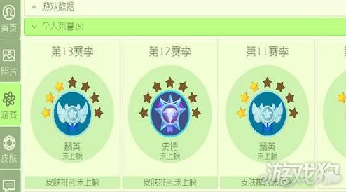 2025年球球大作战精英段位月末奖励全面升级一览