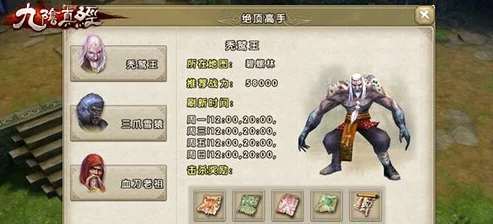 2025稀有掉落机制详解，九阴真经3D手游世界BOSS高效打法介绍