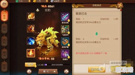 2025年梦幻西游无双版地府英雄大会PK技巧与策略革新
