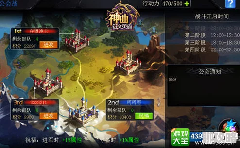 《神曲之符文英雄》2025年12月6日10时新服盛启，融合元宇宙新区活动震撼登场