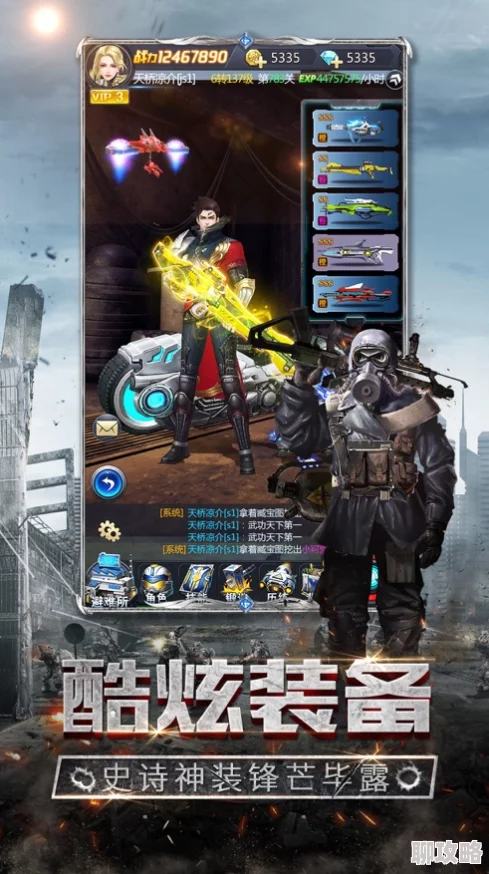 2025年游戏新纪元：影之刃2独创小队连招操作玩法革新曝光