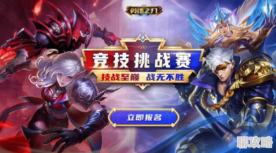 2025年热门英魂之刃手游法师长袍属性深度解析与攻略