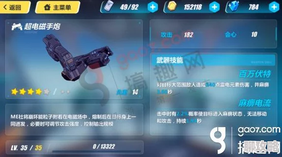 2025崩坏3应对陷阱全解析，无尽深渊SL大法最新实战技巧