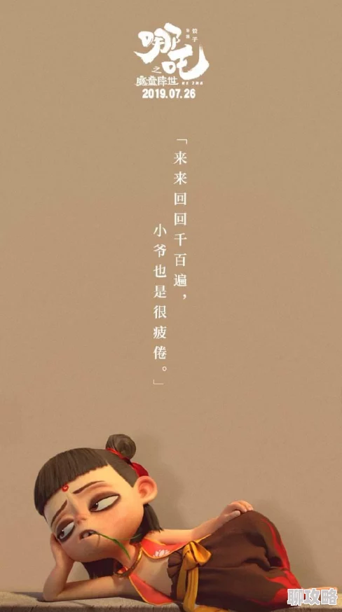 2025热门手游新纪元：看我七十二变大圣王手游，全新变身系统深度解析