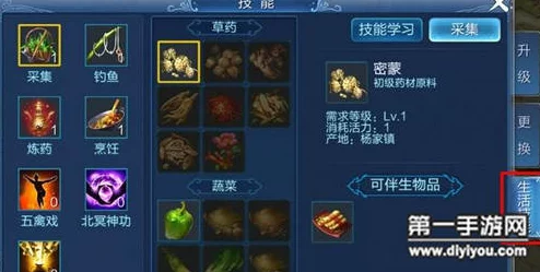 2025年倩女幽魂手游生活技能全新分类及详细介绍