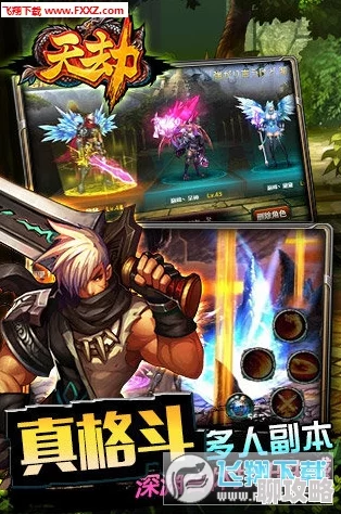 《X三国》2025年安卓新服523服“含霜履雪”4月12日震撼开服公告