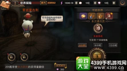 2025年最终幻想觉醒：全新世界探险玩法攻略，高效获取钻石奖励指南