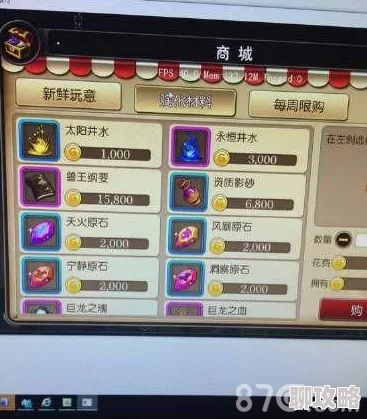 2025年我叫MT3点卡服高效金币获取策略与最新玩法解析