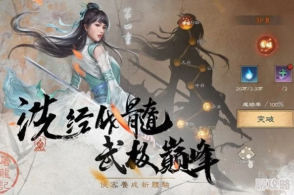 2025年热门手游《倚天屠龙记》帮派每日任务高效完成技巧与心得分享