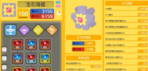 2025年宝可梦探险新攻略：高效寻宝锅获得法，级别越高解锁珍稀宝可梦越棒