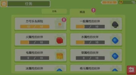 2025年宝可梦探险新攻略：高效寻宝锅获得法，级别越高解锁珍稀宝可梦越棒
