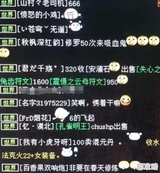 2025年大话西游手游热门睡杀队伍推荐及必备条件深度分析