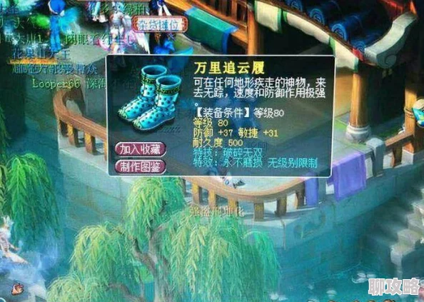 2025年热门分析：梦幻西游无双版抓鬼经验稀缺玩法深度剖析