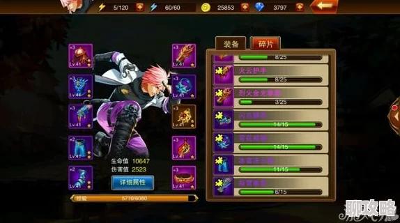 2025年魔剑之刃深度探讨鬼手技能的优劣势攻略