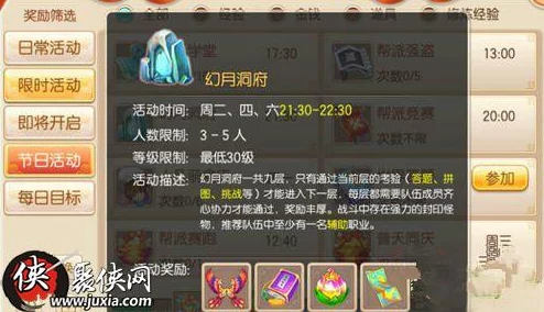2025年梦幻诛仙手游防骗指南：揭秘最新骗子招数，守护你的游戏财产安全