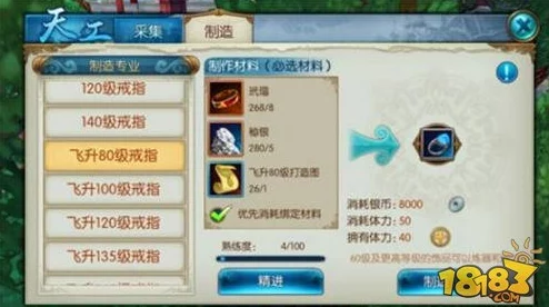 2025年梦幻诛仙手游防骗指南：揭秘最新骗子招数，守护你的游戏财产安全