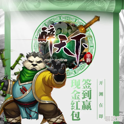2025年热门醉天下手游金币高效获取途径全面汇总解析