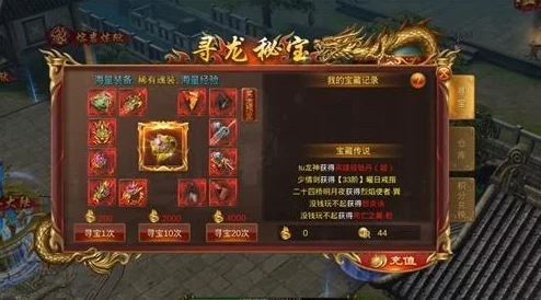 2025年寻龙剑战场积分系统全面介绍与最新玩法攻略
