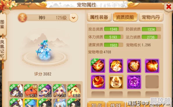 2025年剑侠世界手游革新版：激萌脸饰潮流来袭，萌萌鸡崽携手元宇宙新风尚