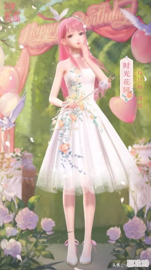 2025年热门趋势：奇迹暖暖生日套装时装鉴赏，融合科技风尚，祝大家生日快乐闪耀全年