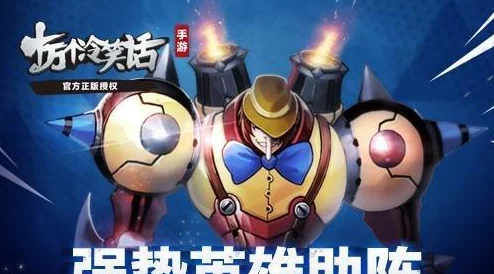 2025年热门游戏角色解析：十万个冷笑话强力肉盾推荐及优缺点深度分析